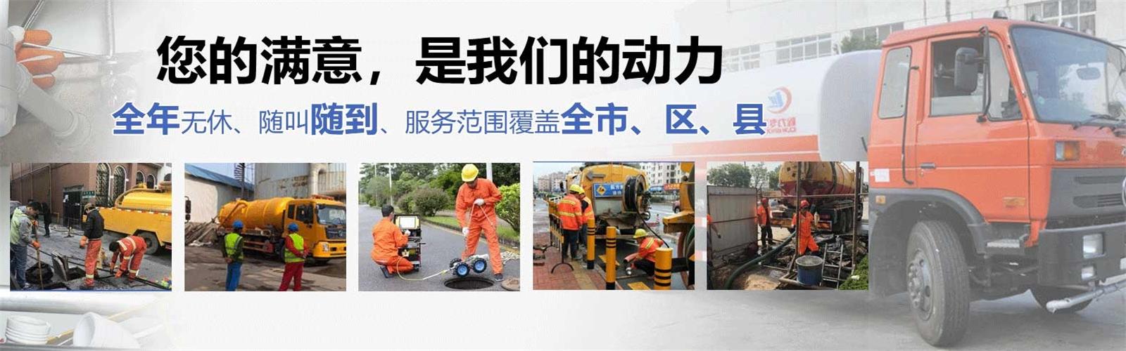 如皋疏通清洗下水道
